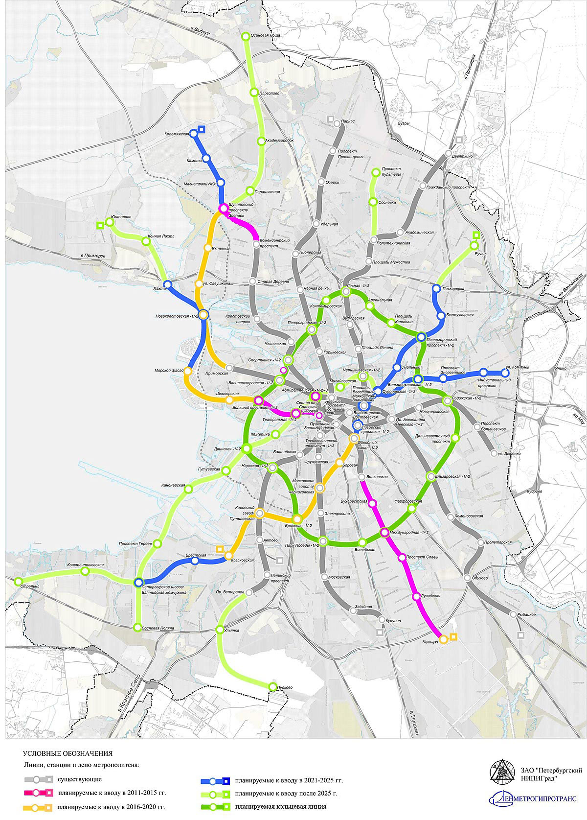 Метро 2025. Будущее петербургской подземки | АиФ Санкт-Петербург